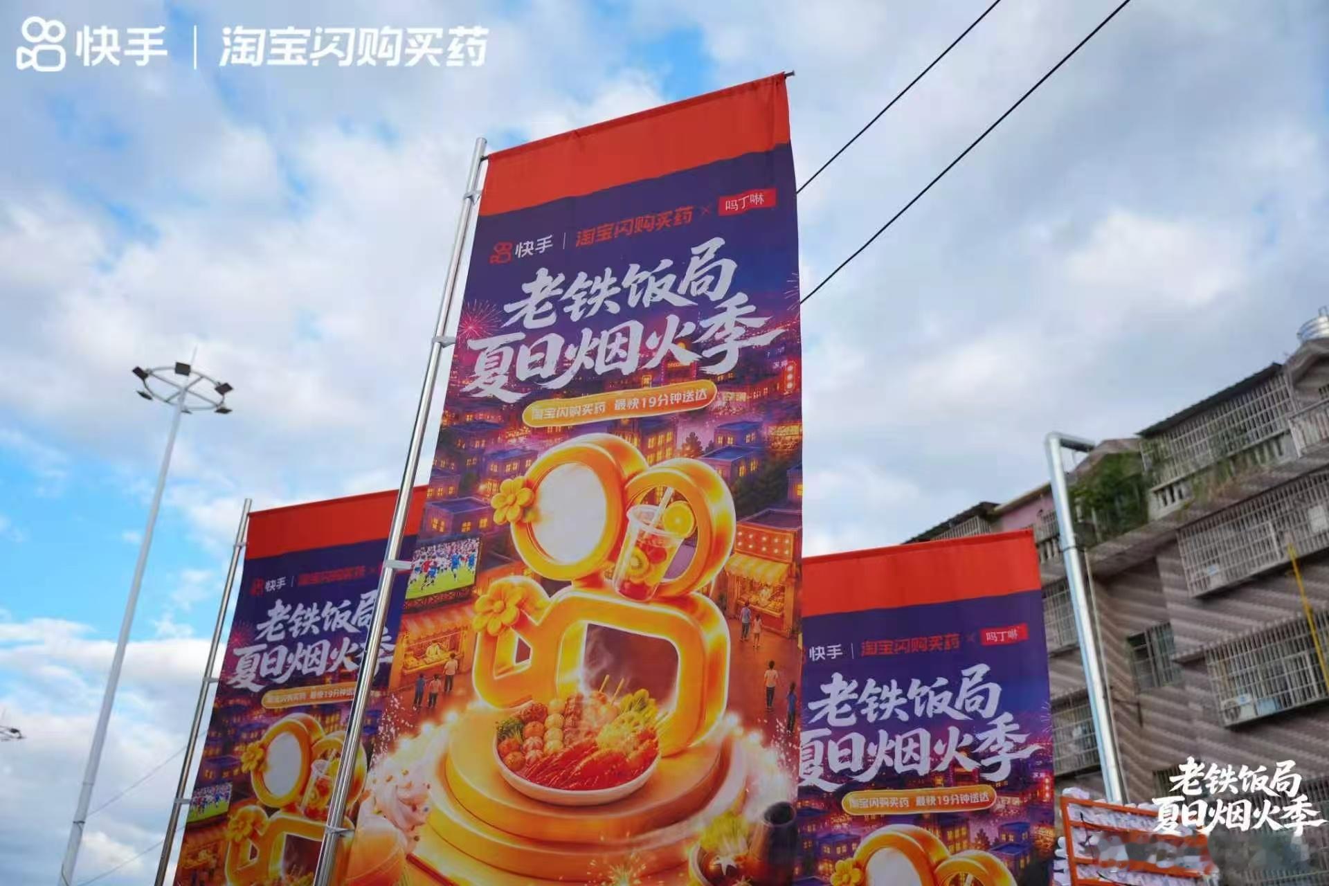 长沙人是瞒着我们进化了吗刷到长沙美食直播才发现，全城球迷都在熬夜蹲守世界杯！深夜