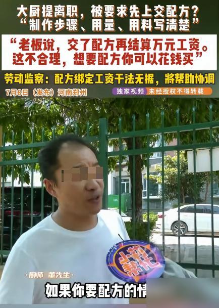 说真的我开了8年小馆子，最看不上这种耍无赖的老板。

合着人家来你这打工，你连工