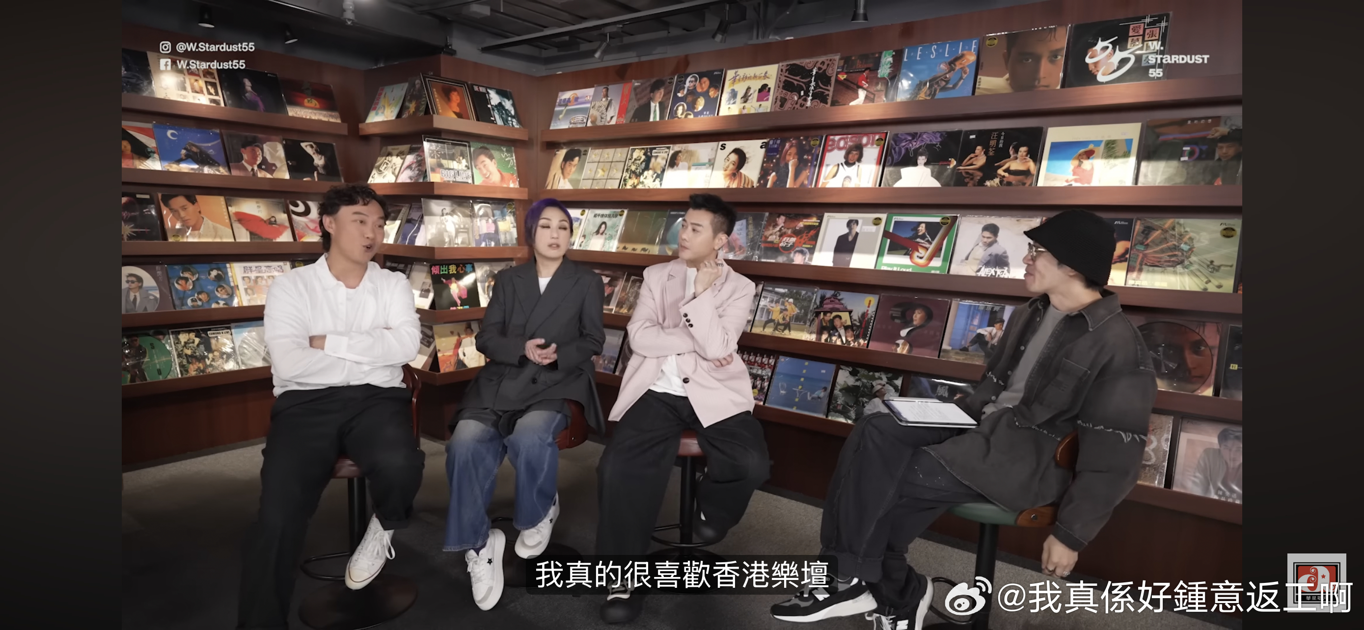 我都係咁話 