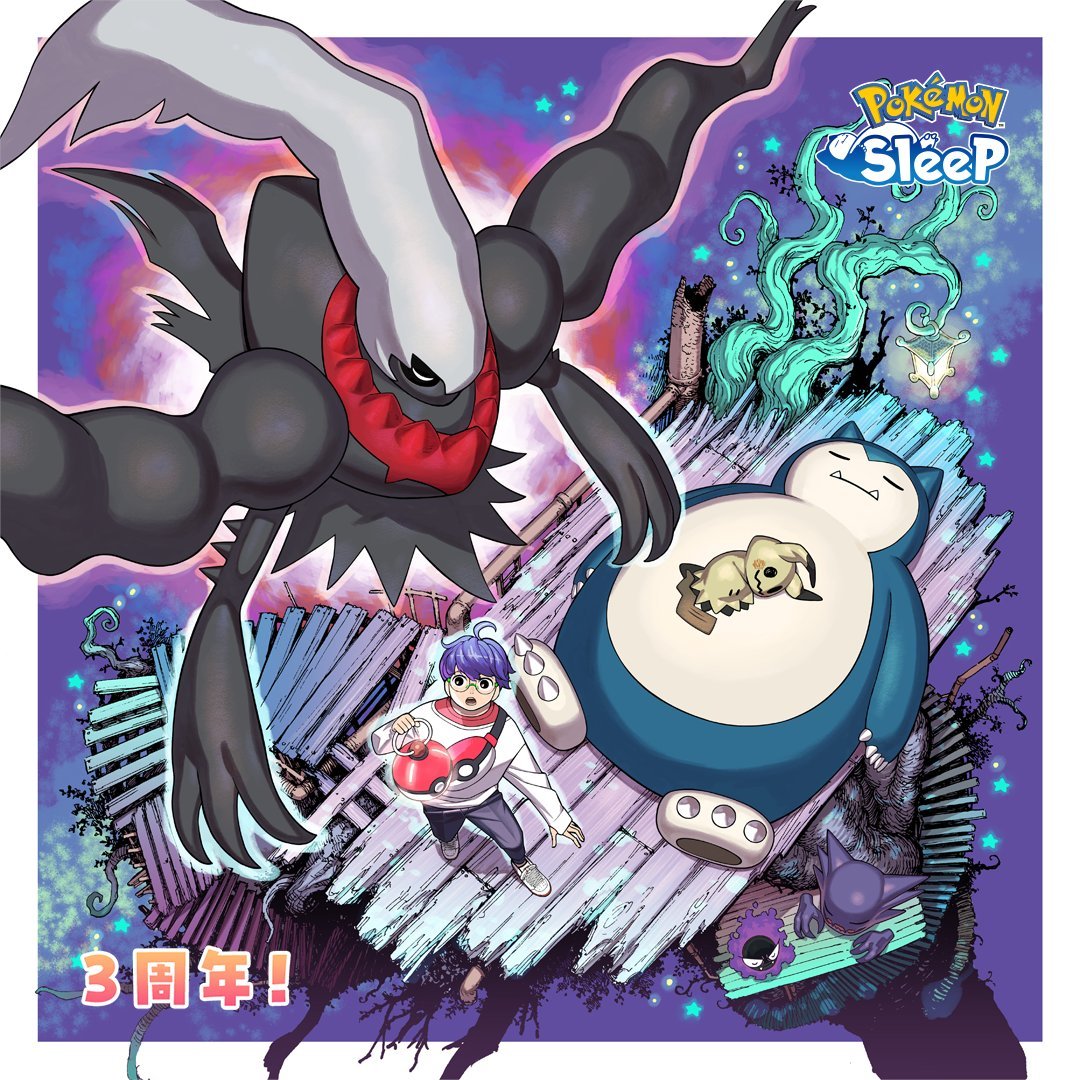 今天是pokémon sleep 3周年🎊 倒计时插画🎨本日，纪念插画由漫画