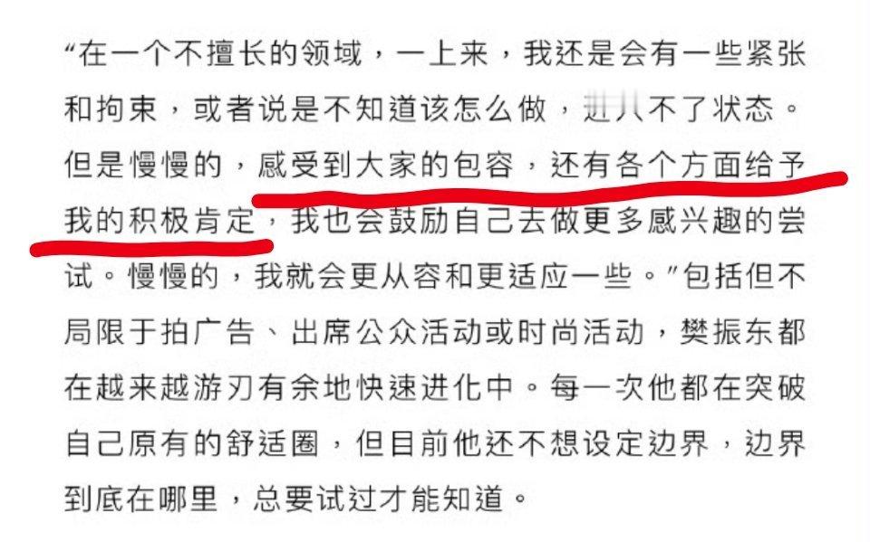 喜欢被夸奖的珠珠 窝珠真的是一个自驱力很强的人 根本不需要别人再来鸡他 要多多包