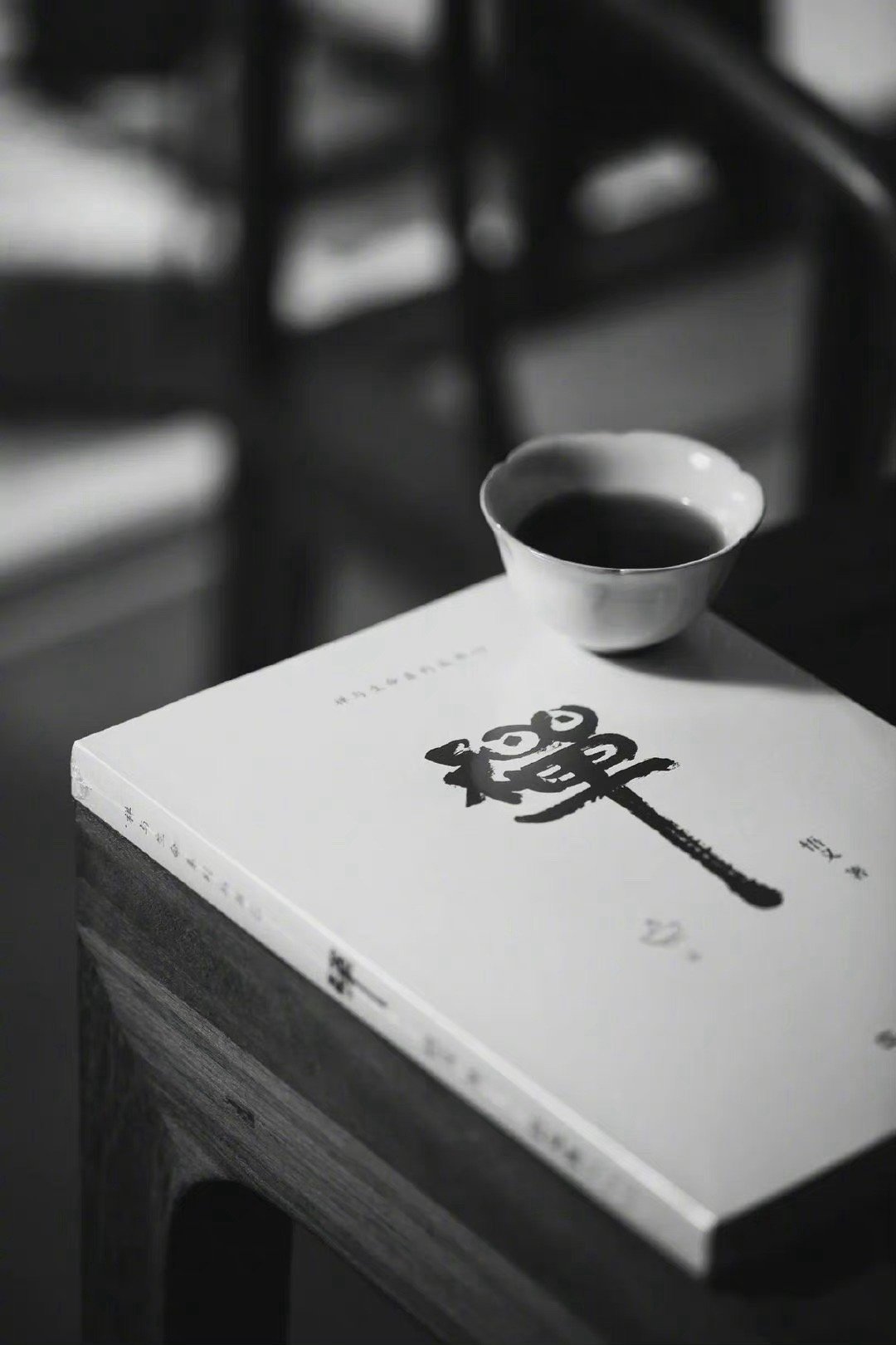 好的人生，既不是做加法，也并非是做减法，人生就跟潮汐一样，是潮起潮落的轮回，是寻