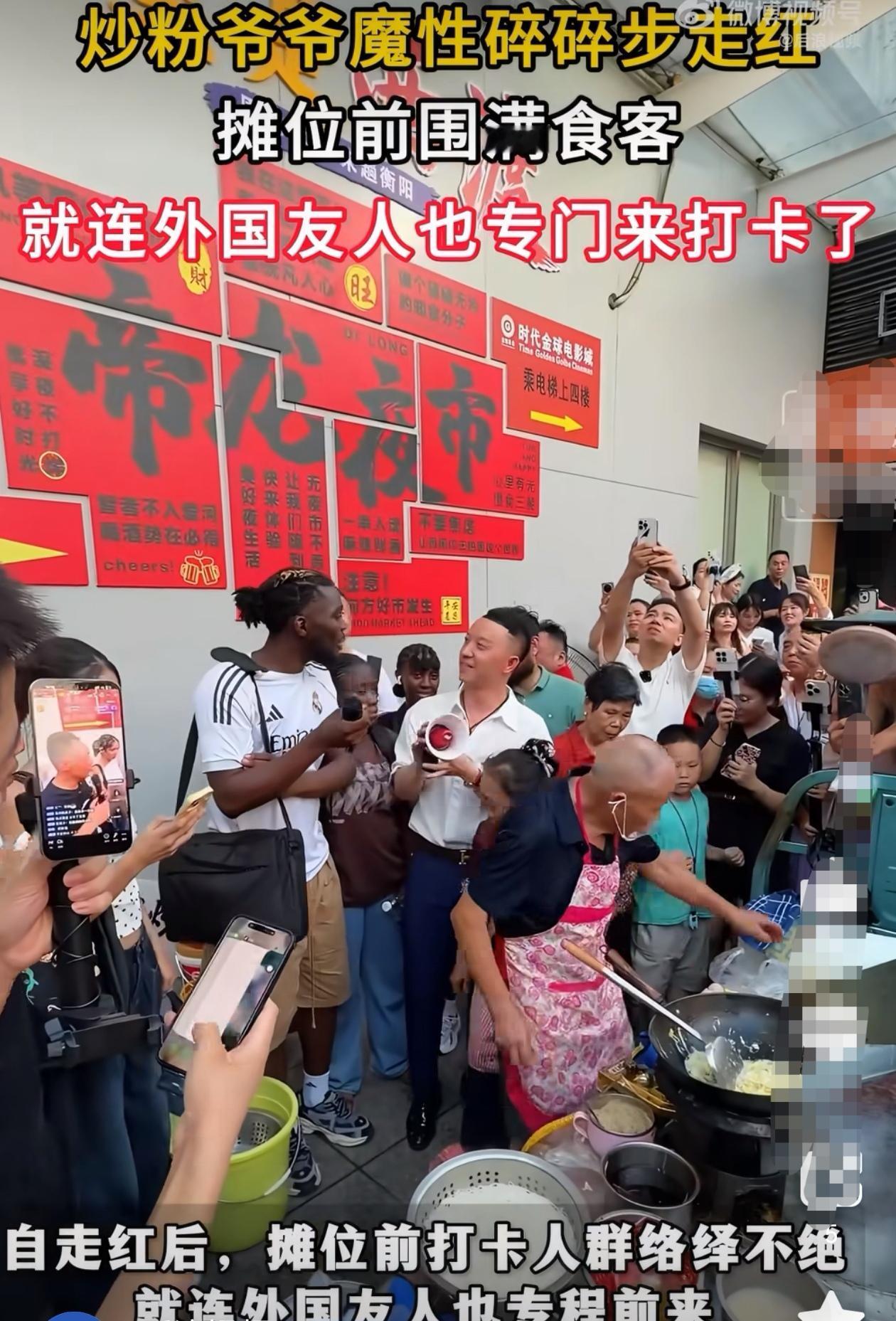 衡阳一位六十七岁摆摊买炒粉的老爷爷最近火了。爷爷个子不高，常年弯腰驼背，炒粉时腰