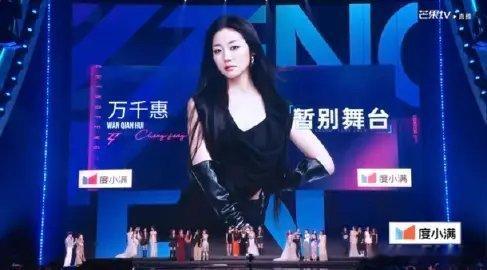 何宣林淘汰何宣林淘汰！万千惠淘汰！直接公布，直接黑幕！乘风值都不展示，一点都不演