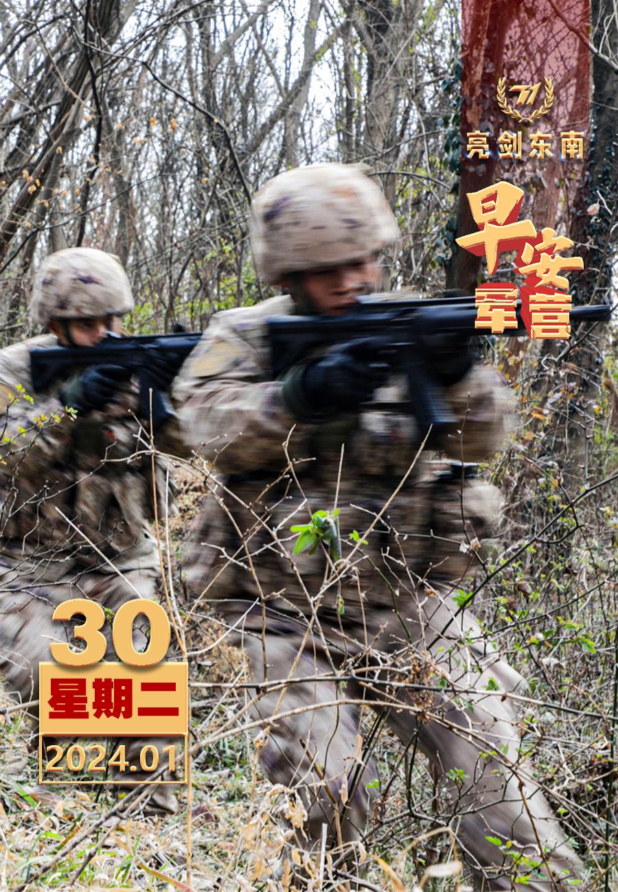 #擂动强军催征鼓#体系训练提高打赢能力，真打实抗锤炼战斗硬功。#早安军营#（图片