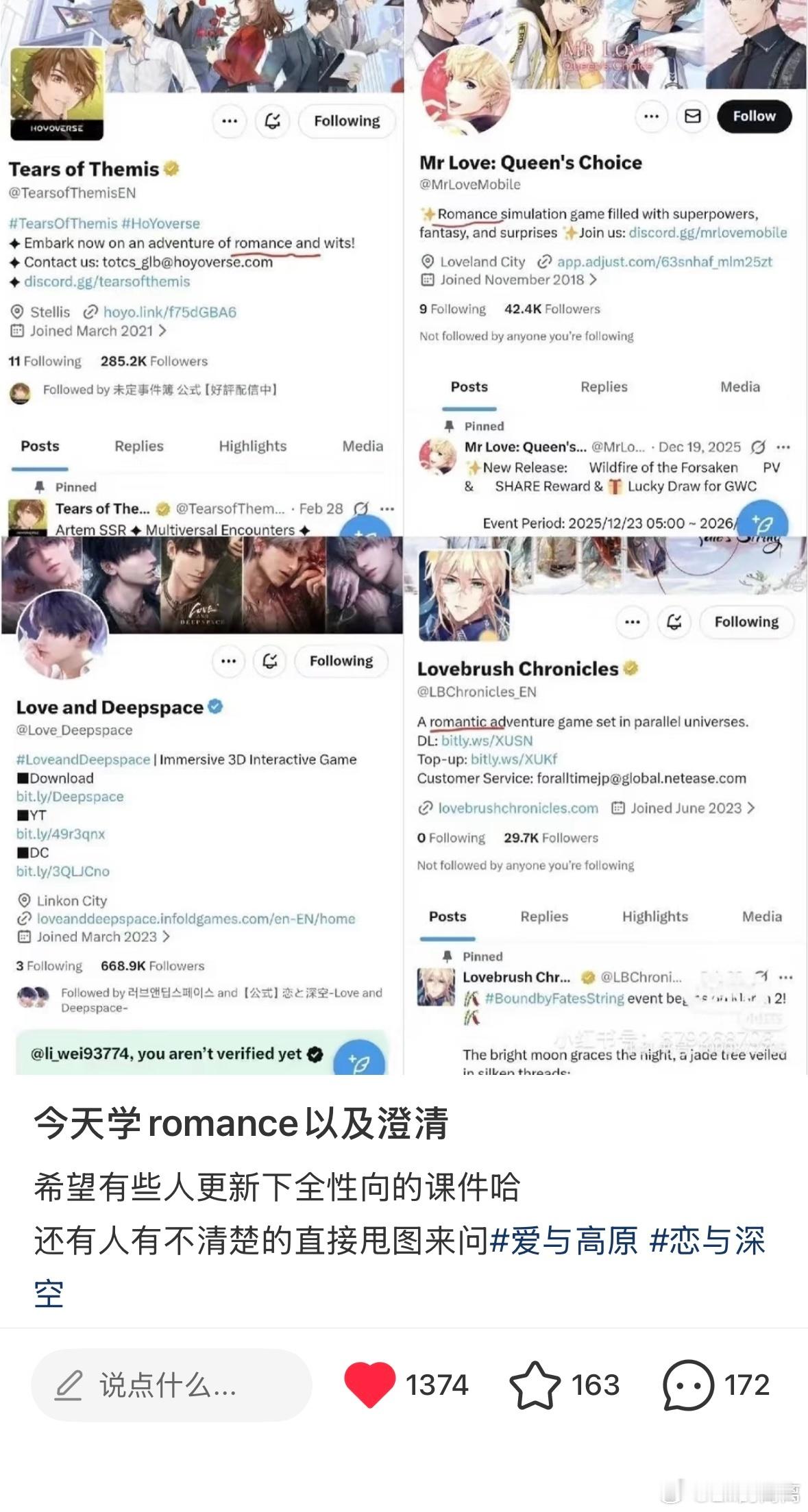 别一天天想全性向了，不会英语就去学，真要是全性向，百合在哪里？我玩游戏那么多年只