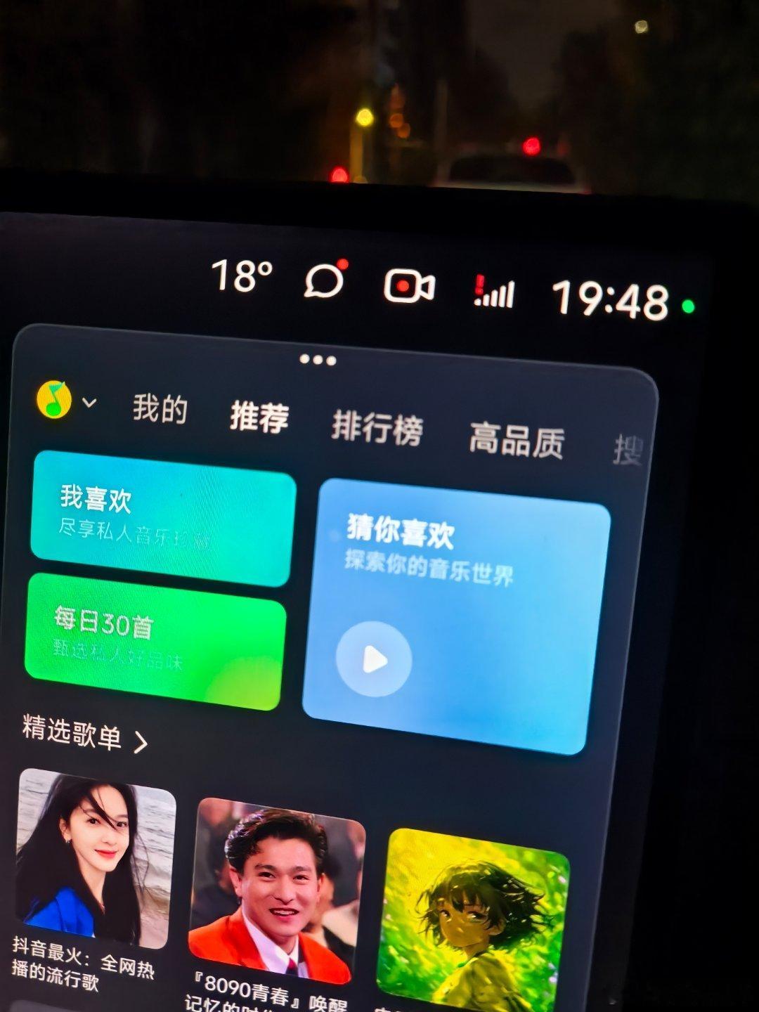 每个月15G的流量，感觉只有5G，每个月都不够，实测就是每个月QQ音乐，感觉太假