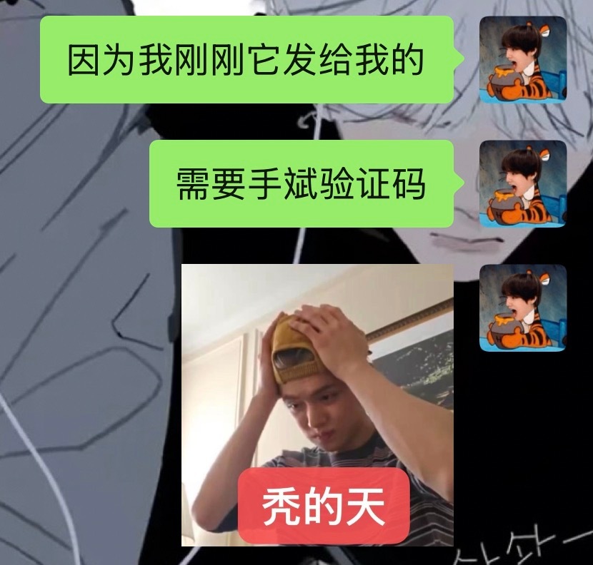 我真没招了！ 