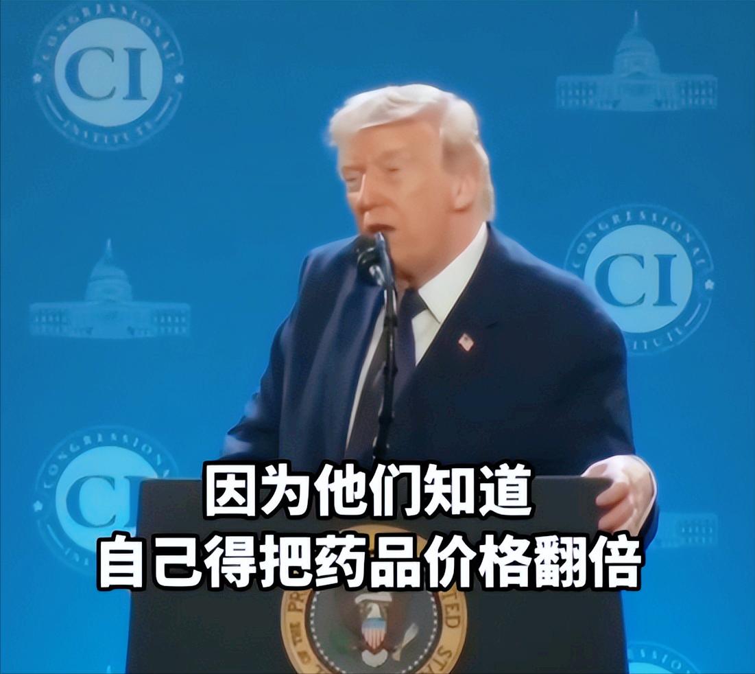 一场关乎上亿人药费的大事，竟被特朗普说成了“单口喜剧”，最近在佛罗里达的共和党聚