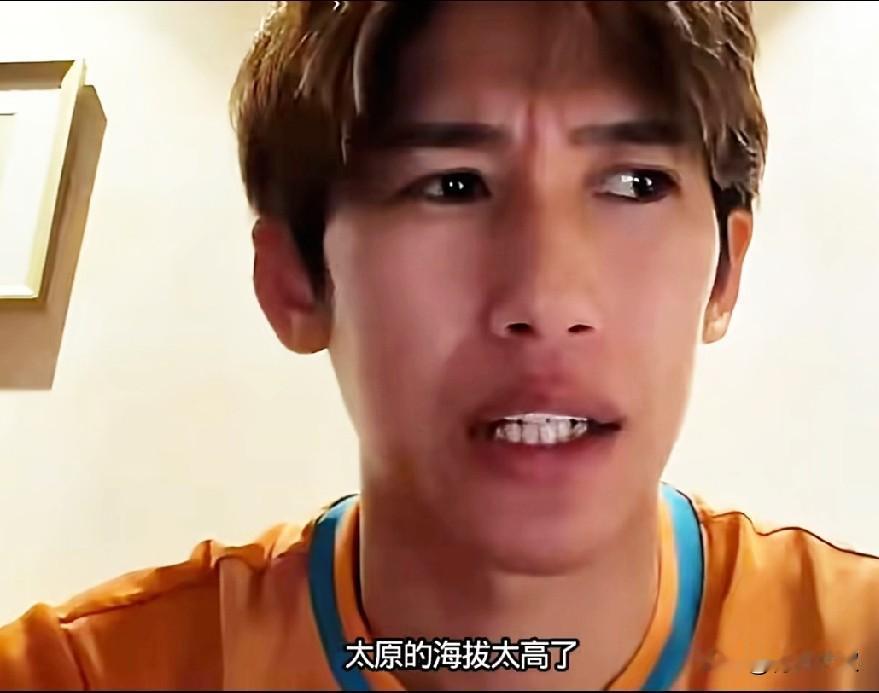 吉村真晴2:4输给温瑞博后，不反思技不如人，而是埋怨太原海拔高，他不适应！

其