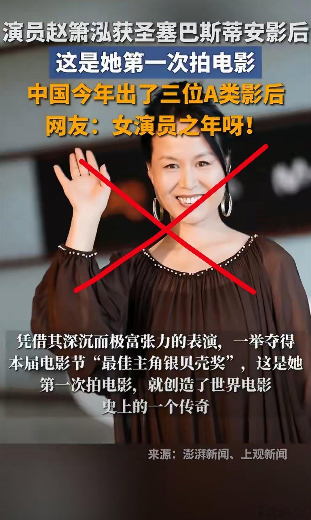 我个人坚决抵制这部电影！惶恐的问一句，这部电影怎么过审的？当某些人忙着为杀夫者唱