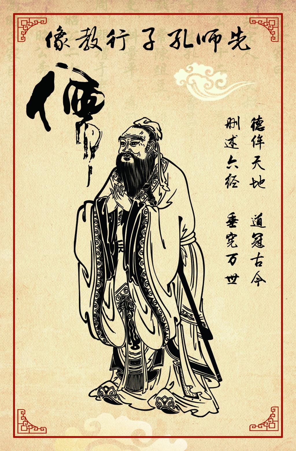 在现代社会，人们应该多读孔子还是多读庄子？

渊回先说答案，两个都要读。

读孔