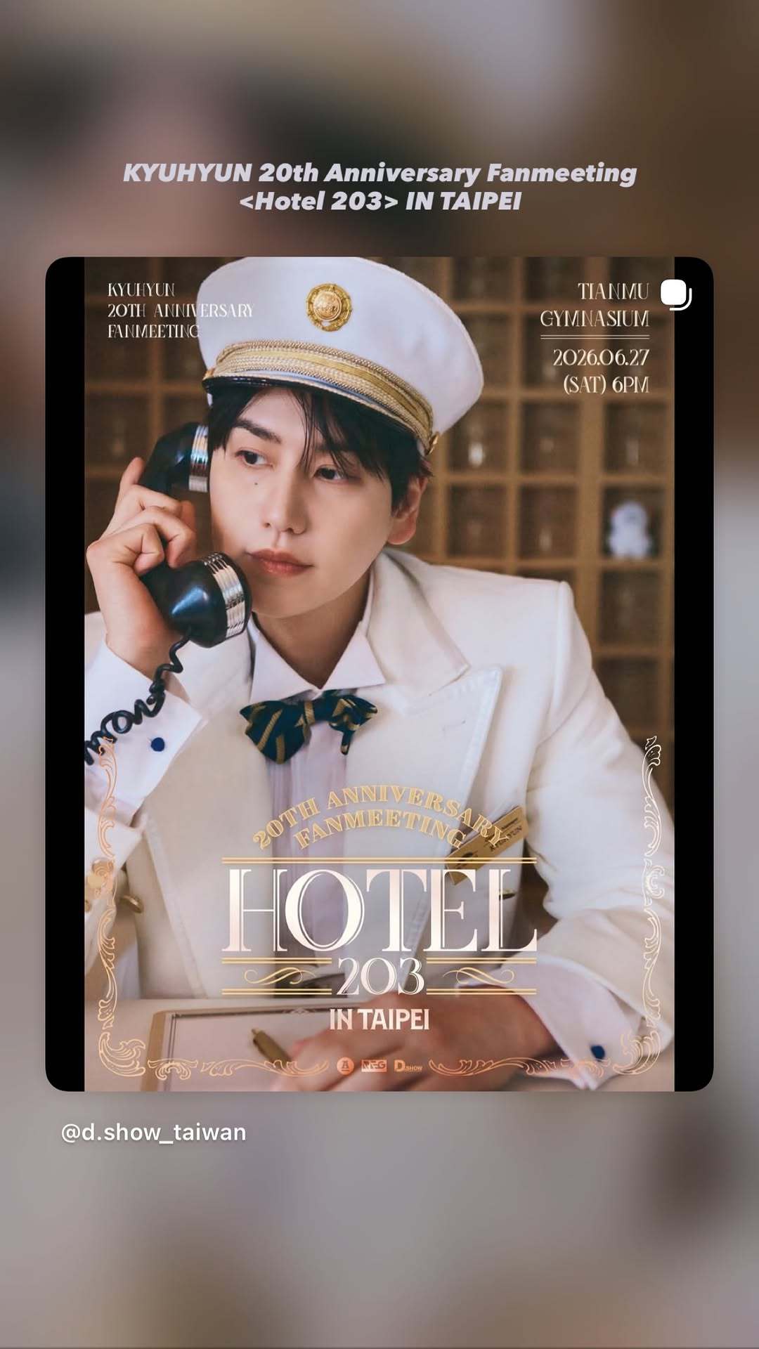 “CB百蓝_。260422 kyuhyun_official更新曺圭贤 相关： 