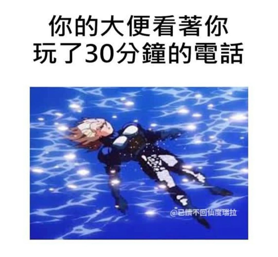 #原来在广州带薪拉屎真的能赚钱#那我每天上班那些是不是有点便宜公司了 ​​​