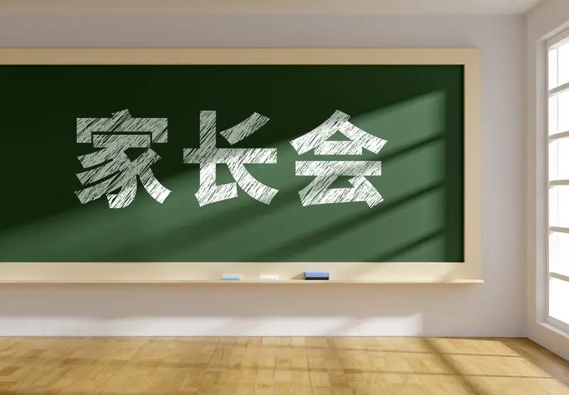 炸锅了！家委会收每生263元还拒公示，家长直接报警，教育局回应太打脸
 
家人们