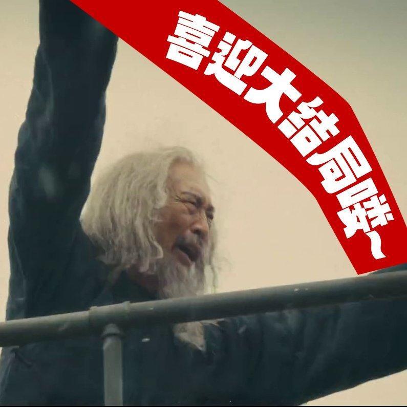八千里路云和月大结局《八千里路云和月》看完真的意犹未尽，真心推荐大家去看。看完后