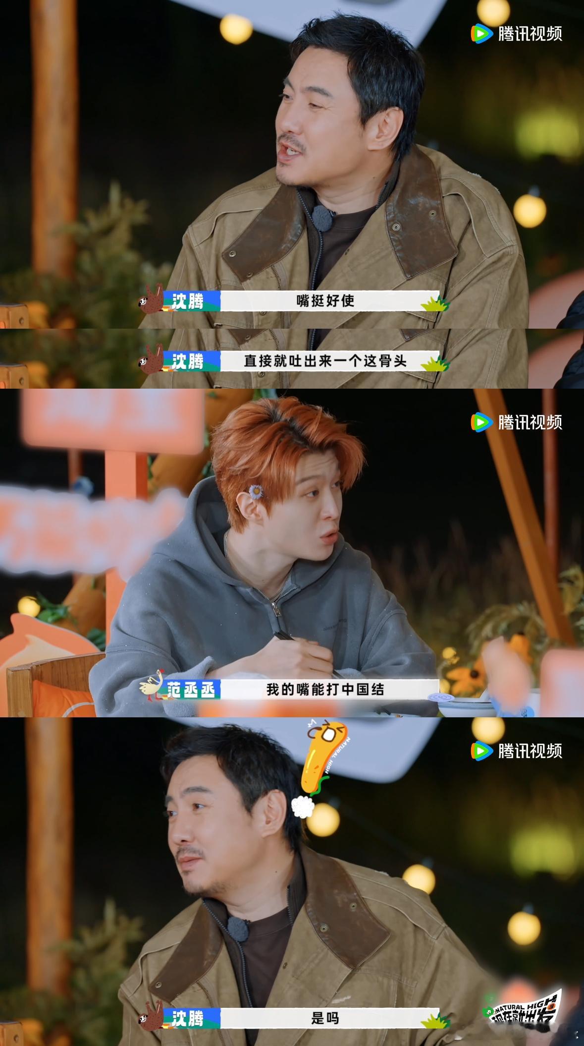 范丞丞做的家常鸡翅一嗦脱骨现在就出发 范丞丞的厨艺简直不输专业大厨！他做的家常鸡
