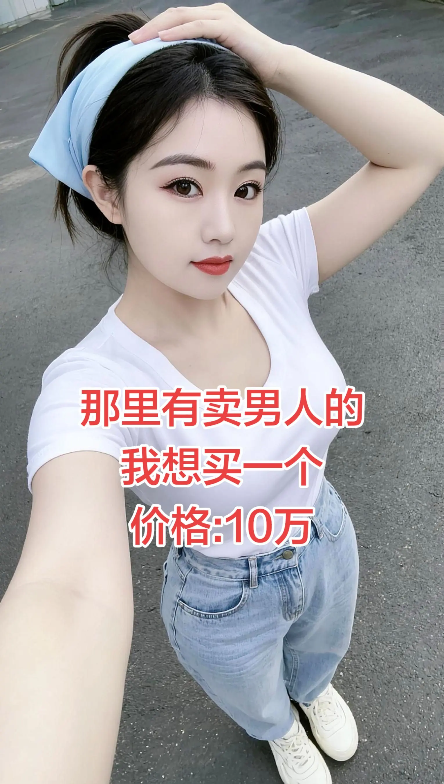 AI简约自拍