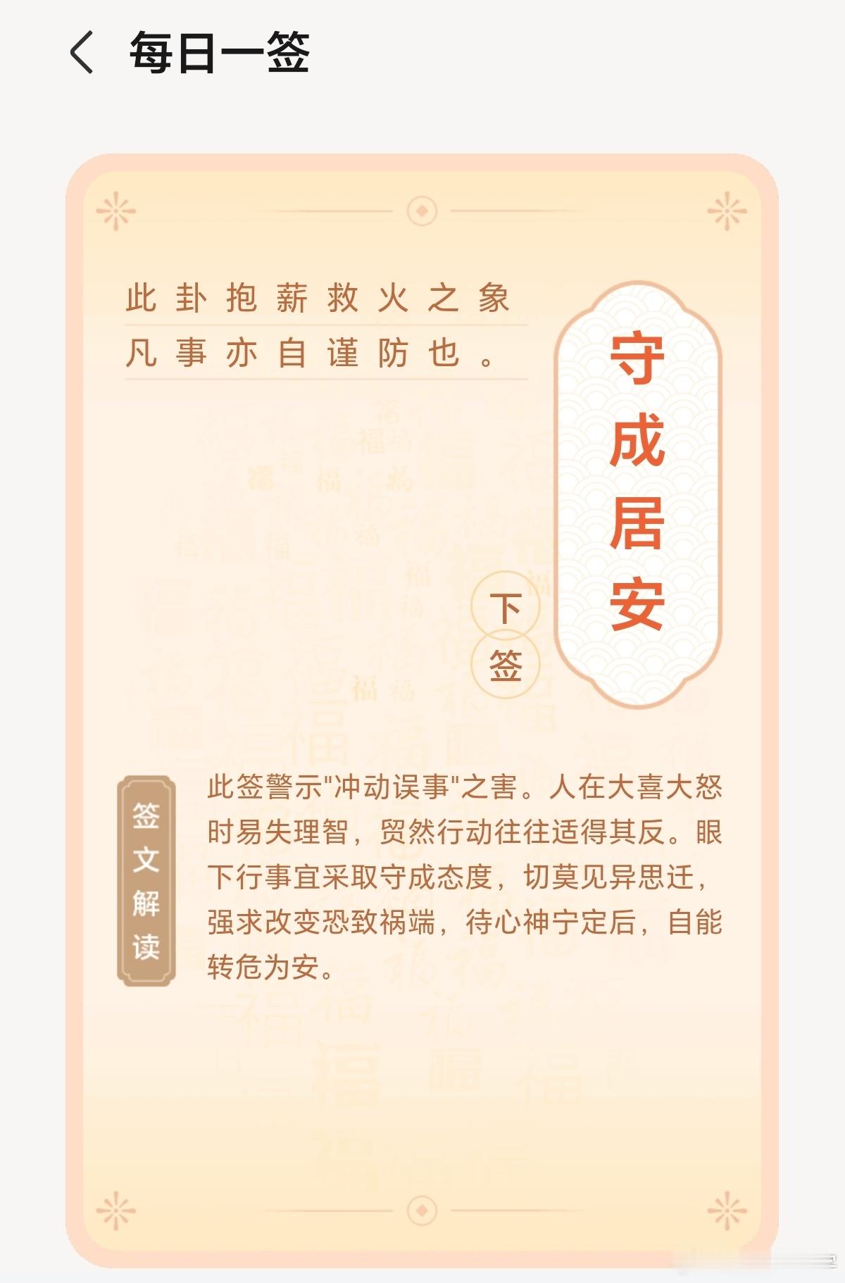 抱薪救火，愈甚无益，谓智不可。戟以刈葵，镜以盖卮。枘凿弗入，非愚而谁？ ​​​