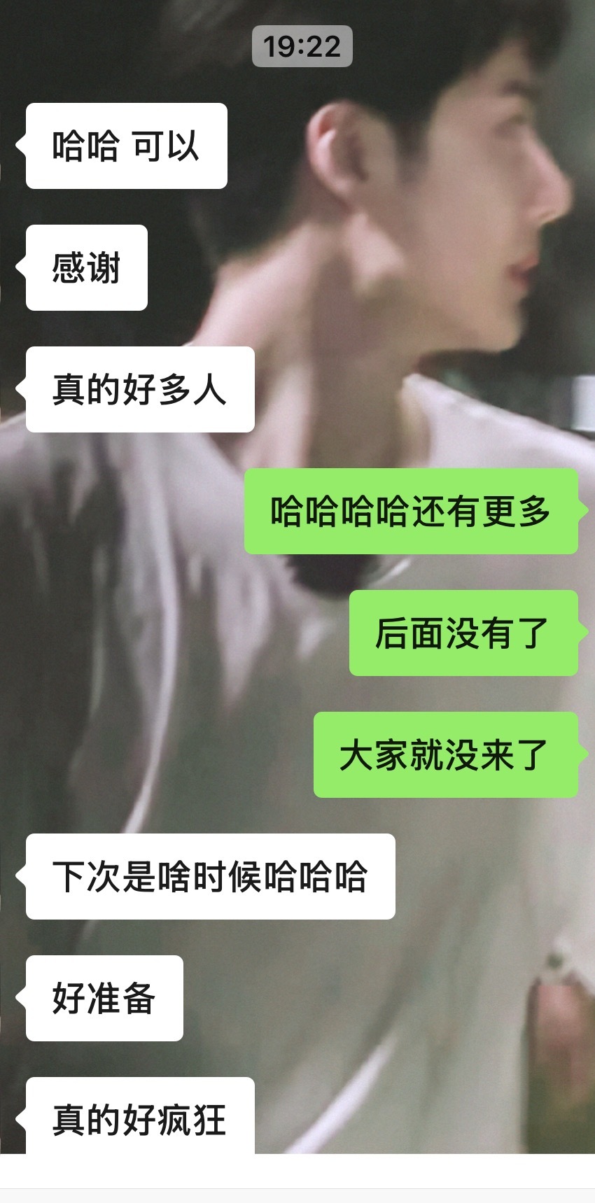 这个老板太搞笑了。。。。。。 