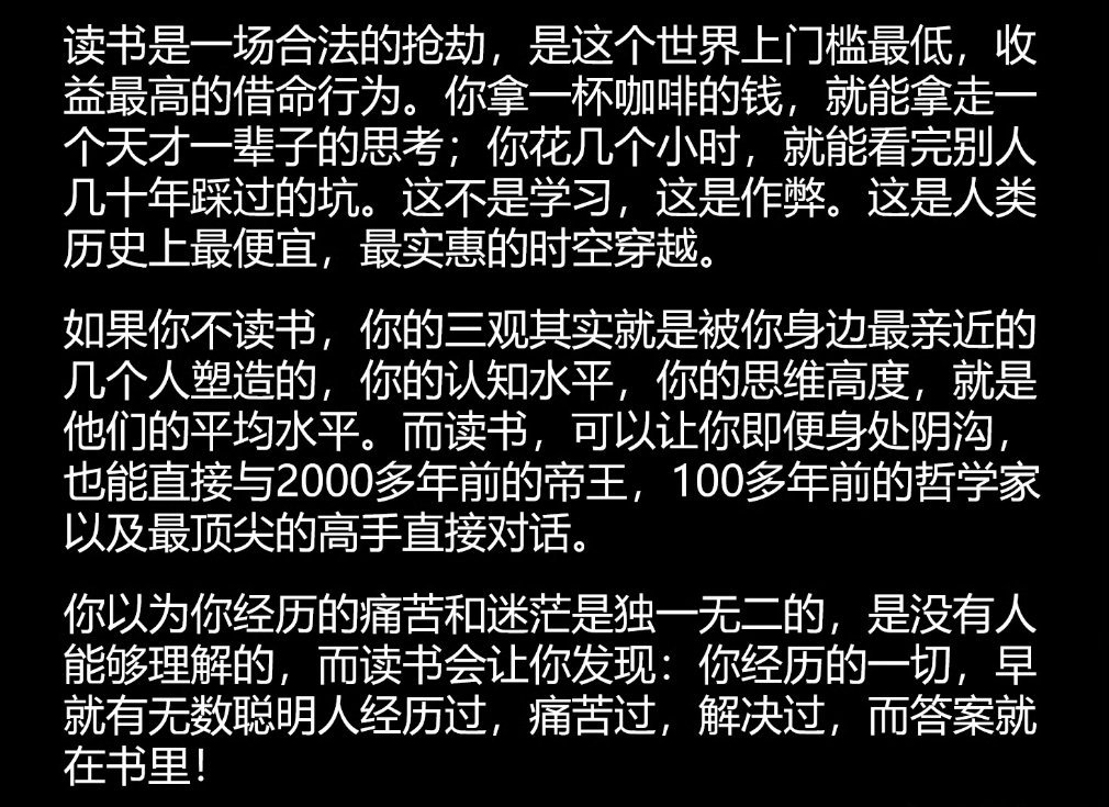 生活手记 “不读书，你的三观就是你身边最亲近的几个人塑造的”，确实如此。有个规律