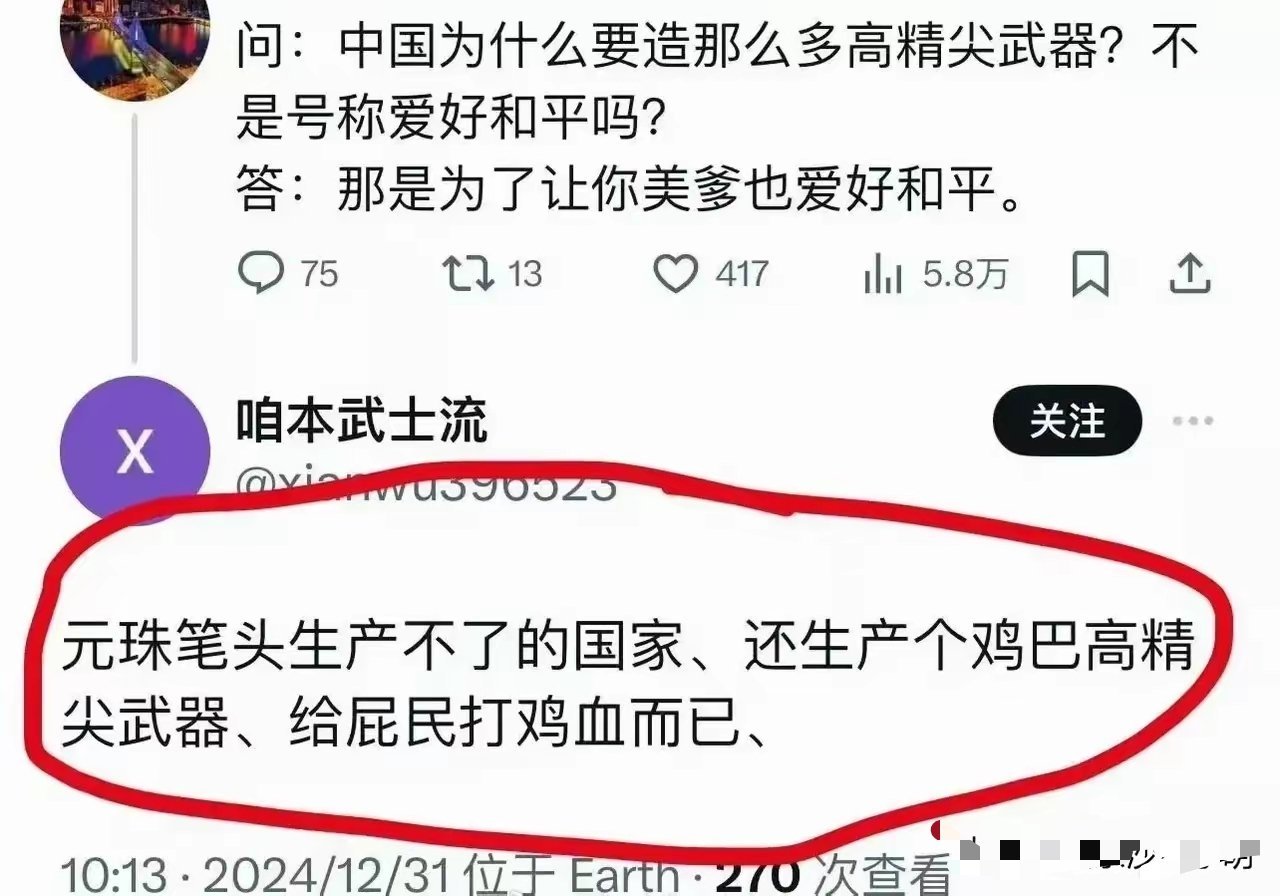 1450受不了刺激，已经疯了 