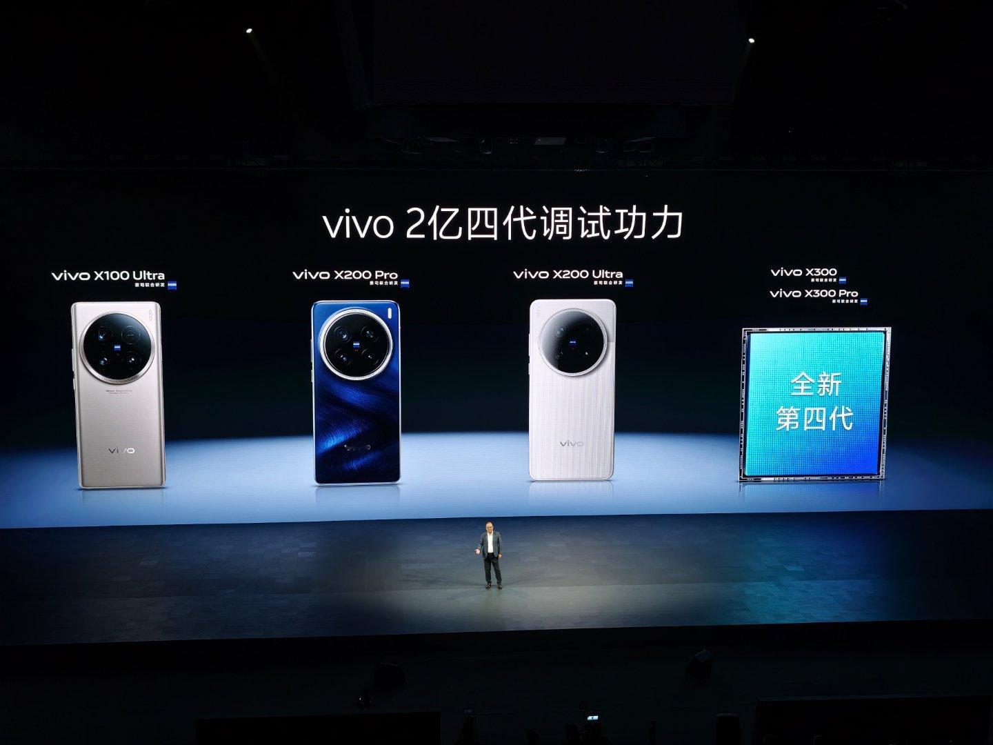 vivo在长焦上面长期的投入换回了相当丰厚的回报：几款机型口碑销量双丰收。X10