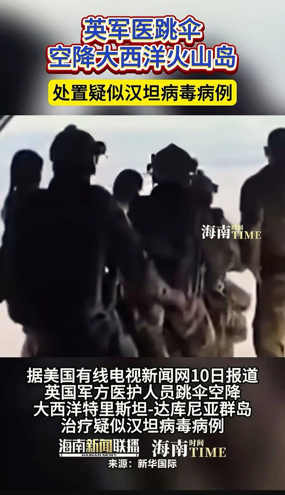保卫祖国    消息来源于网络