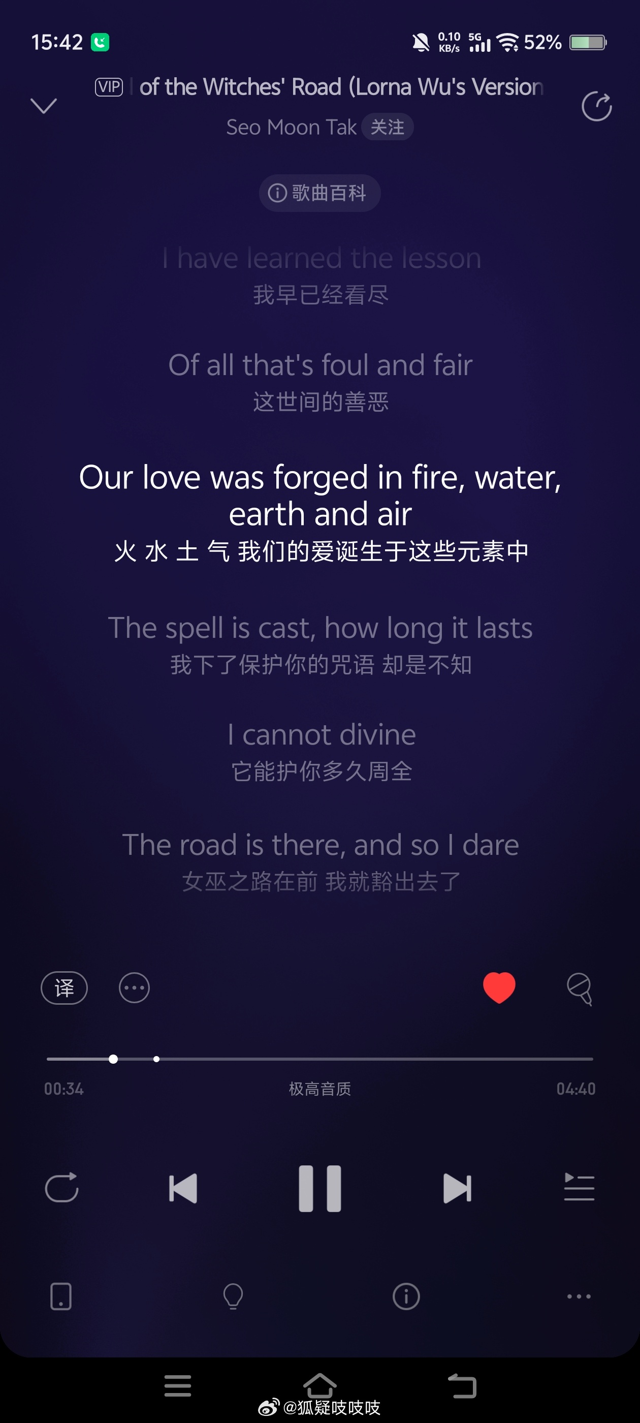 想三周目了，坏女人的故事真的很好看