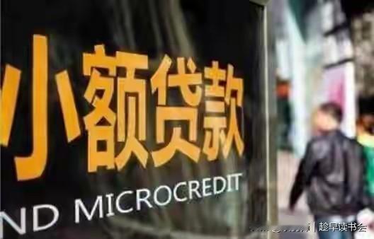 高利贷时代终结！央行重拳：超24%贷款马上禁，降到了12%！
央行新规重拳出击：