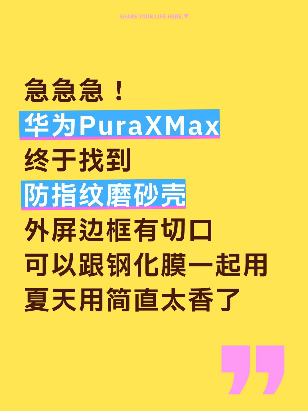 磨砂磁吸后壳+2.0外屏磨砂边框❗️❗️✅✅好用