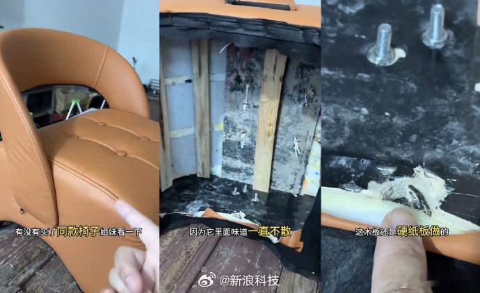 【交个朋友溜溜凳供应商注资仅10万元】交个朋友供应商要求消费者删视频近日，有消费