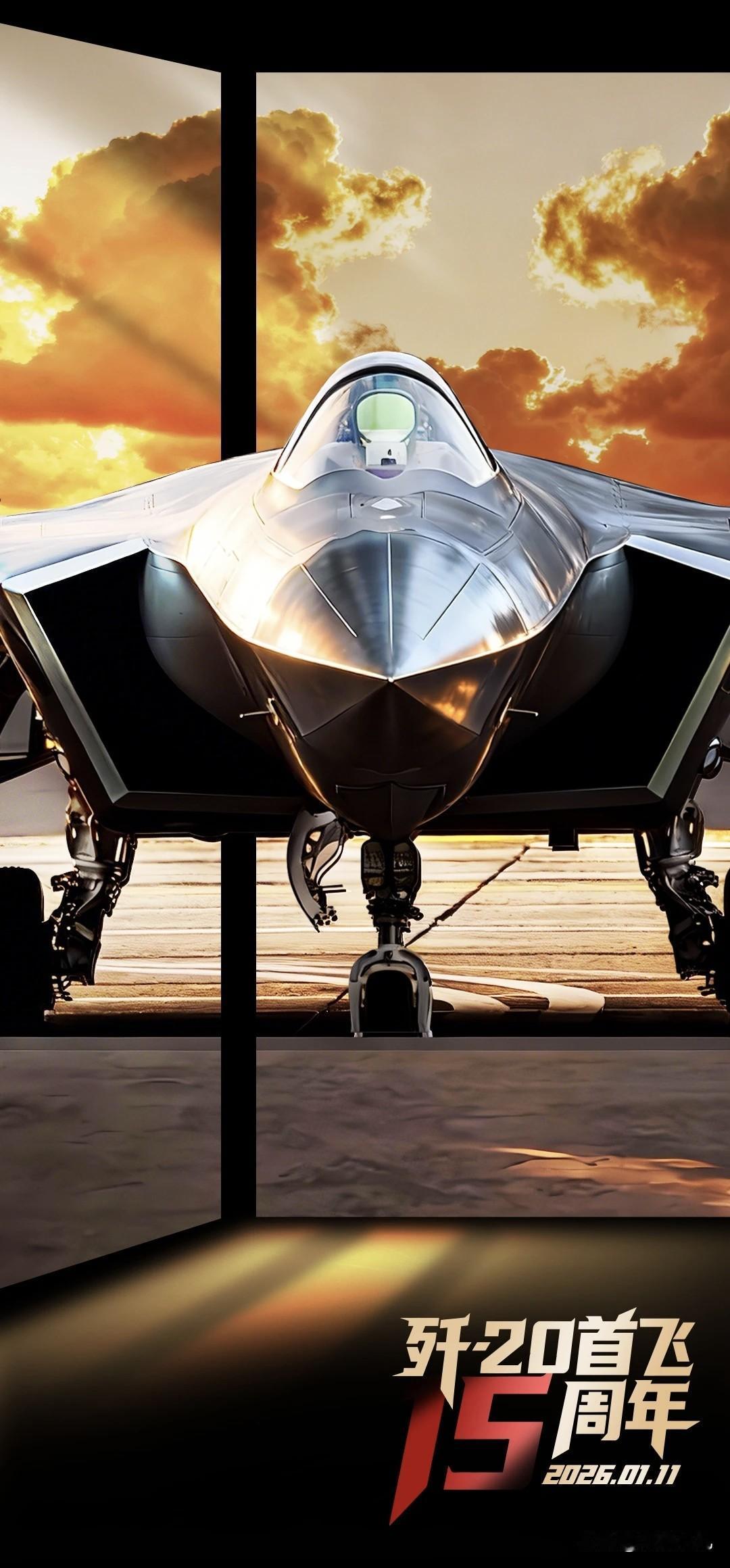 央妈正式确认，歼20，已经真正成为中国空军“顶梁柱”了，威龙，15岁了！

明天