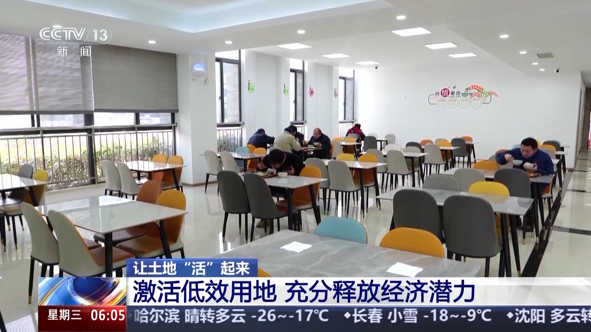 优化布局、打造复合空间 多地出招让低效用地释放经济潜力