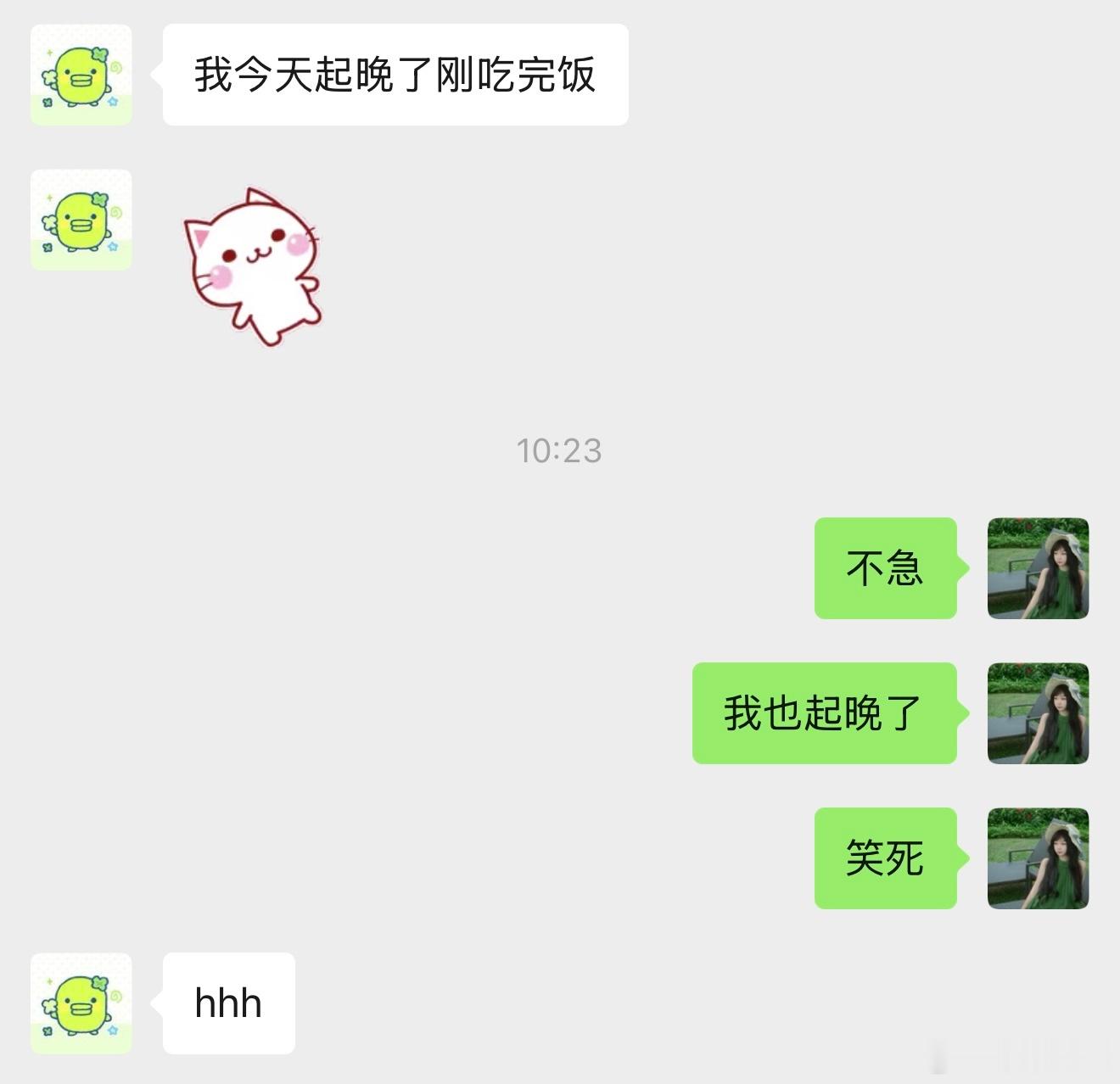 因为起晚了 没时间吃早饭咬了个昨天晚上的葱油饼 连热的时间都没有就开车急匆匆出门