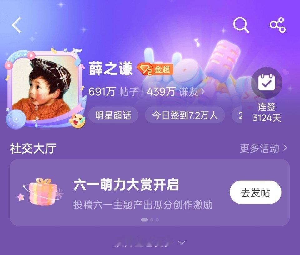 哎呦小雪宝宝快让姐姐抱抱