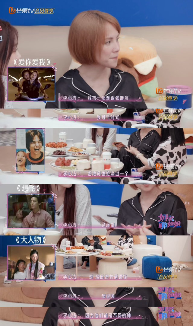 李心洁回应被袁咏仪吐槽李心洁回应被袁咏仪吐槽穿搭有一说一，袁咏仪的吐槽真的特别真