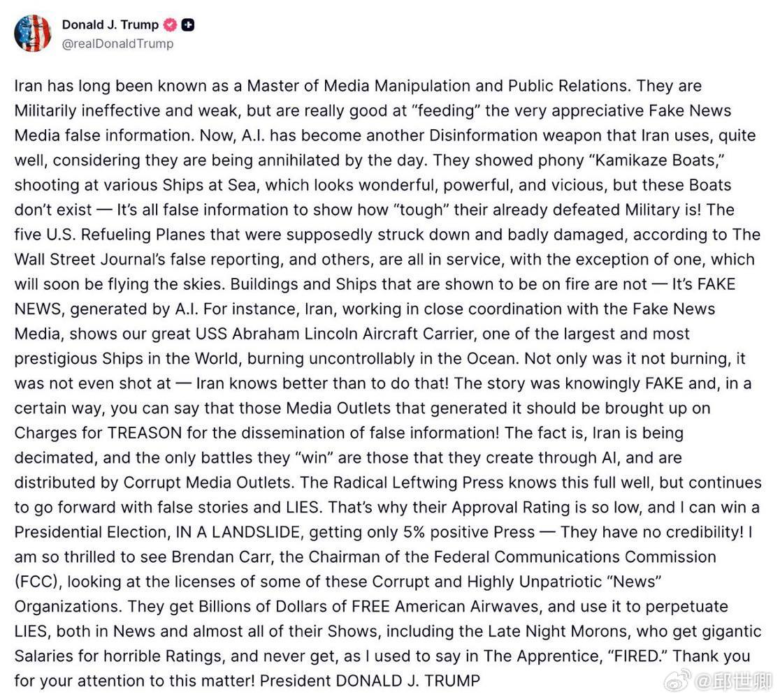 本來我以為只有梅德偉傑夫可以稱得上「大文豪」，沒想到現在川普也緊隨其後...「伊