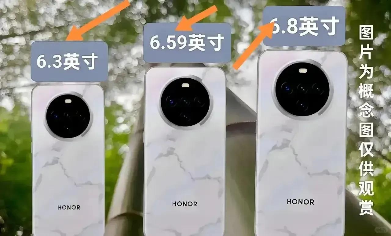 最近了解了一圈，听说荣耀Magic8系列也会出小屏手机了？要是这样的话，那荣耀的