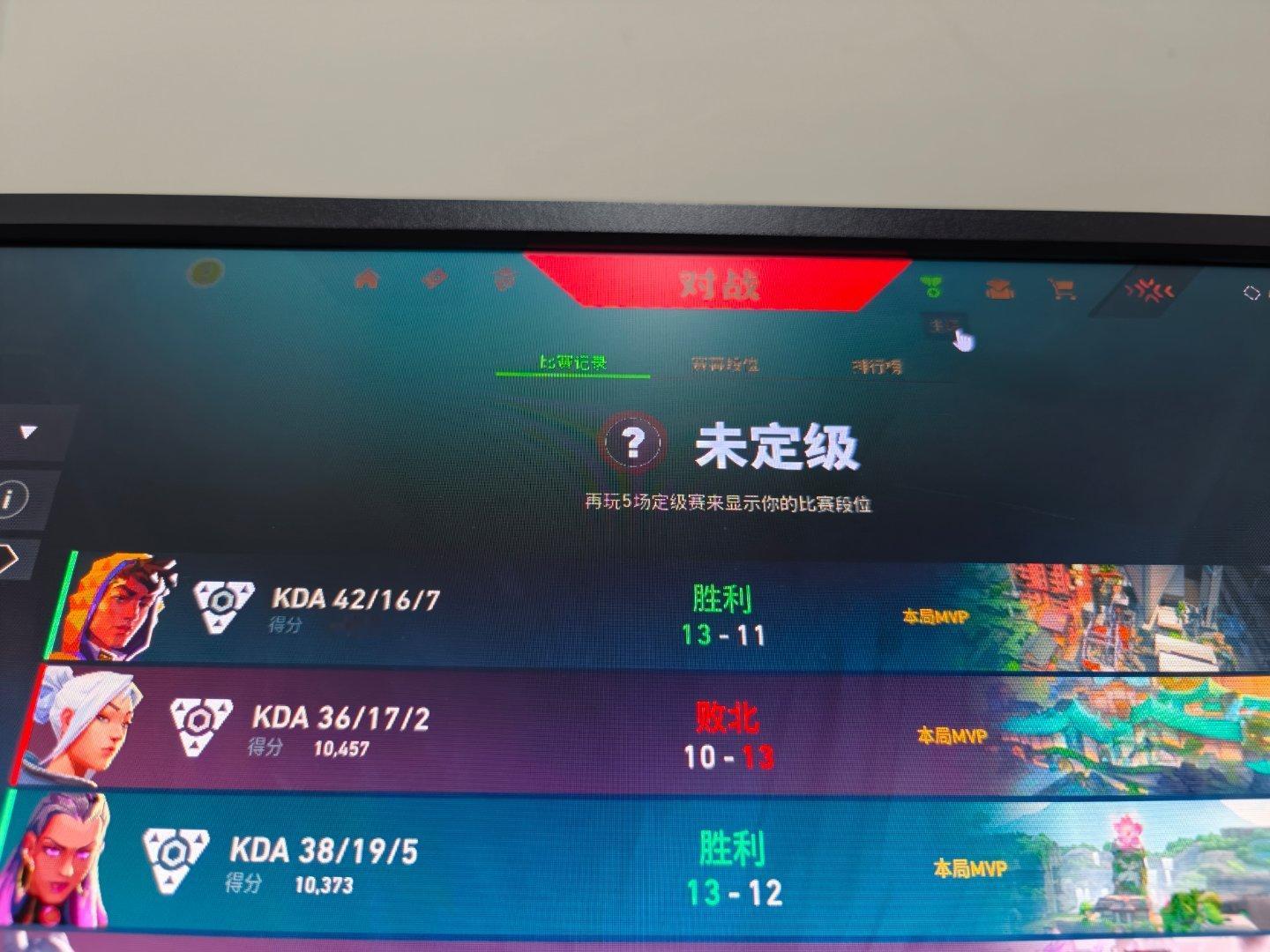我好累。 