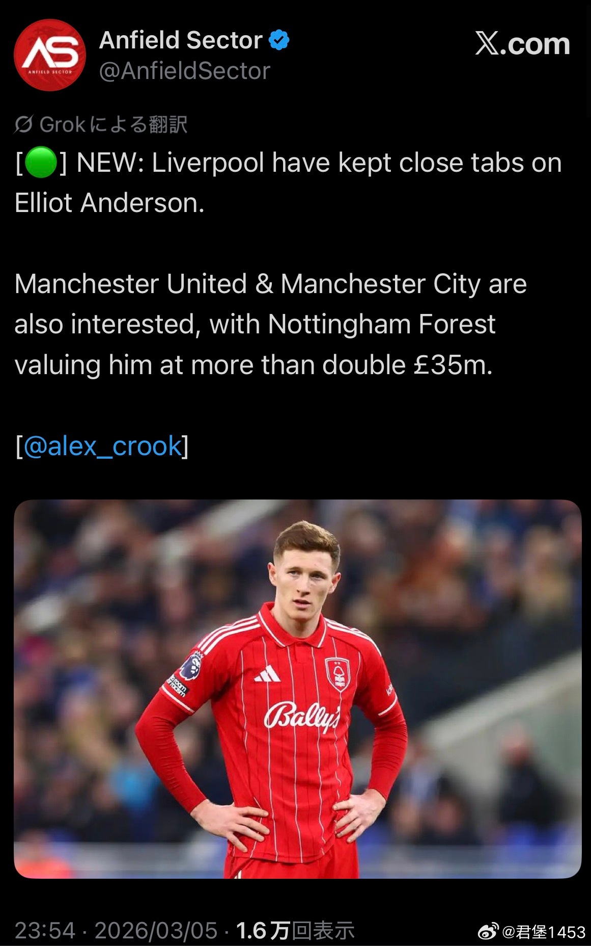 这算是第一个名记说利物浦有意埃利奥特安德森？ 