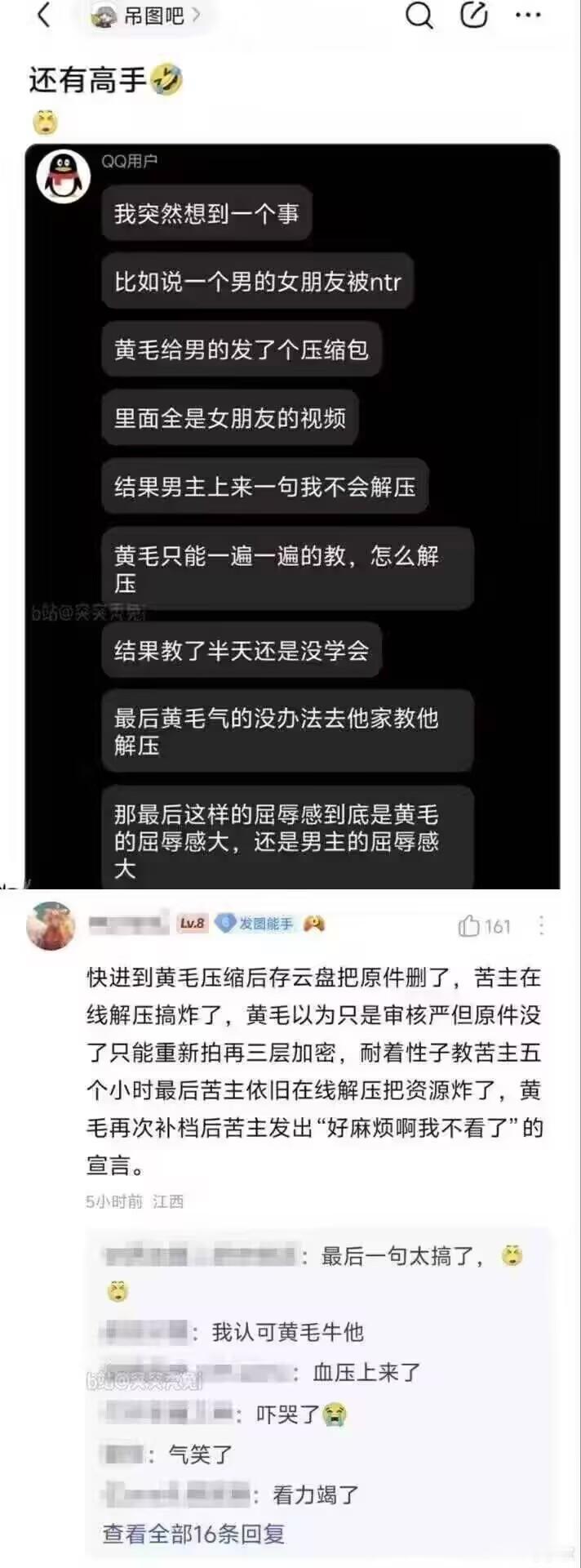 🔵低血压有救啦(💢｀Д´)星球视角