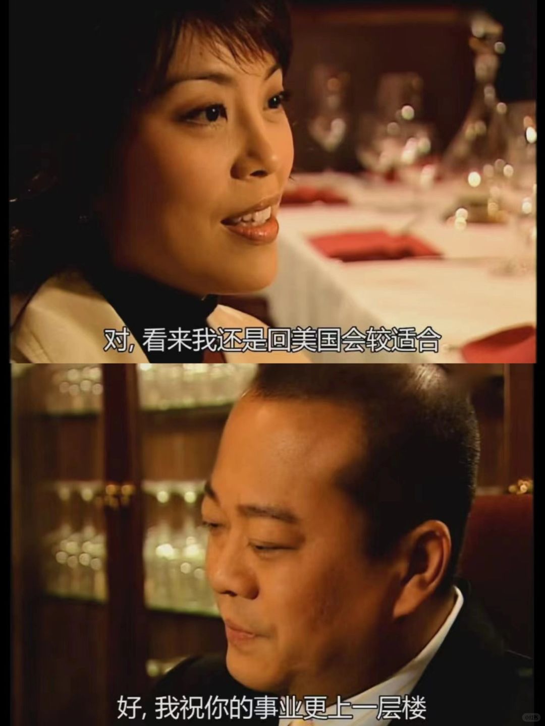 《体面》这才是成年人的BE