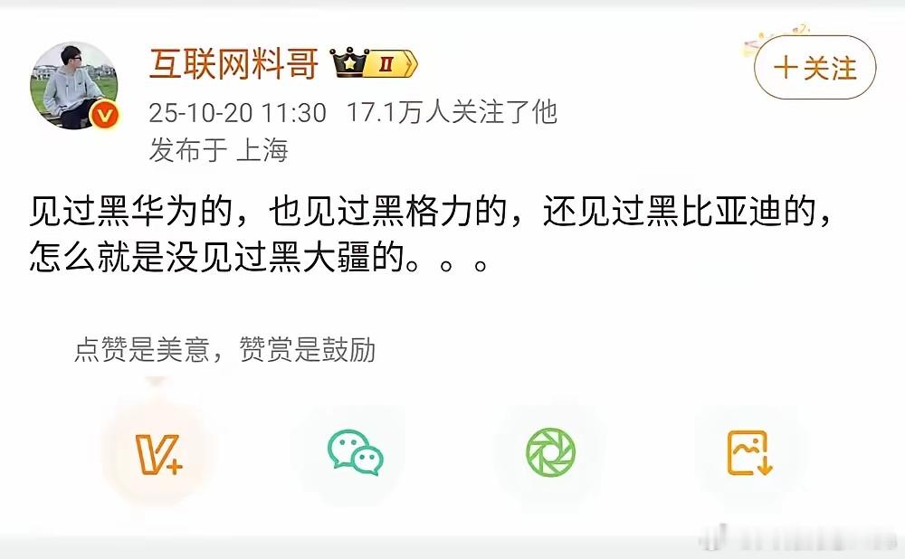 有人做手机，做空调，做汽车，但没做无人机，不是不想做，而是xx了。 ​​​