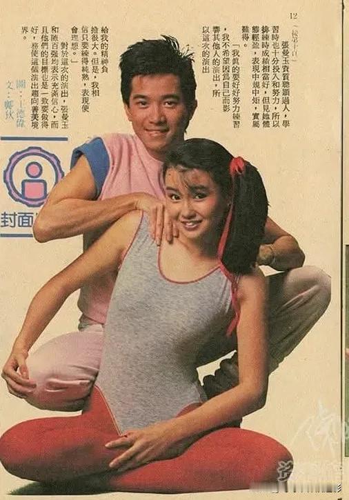 张曼玉、陈百强舞动青春！💜