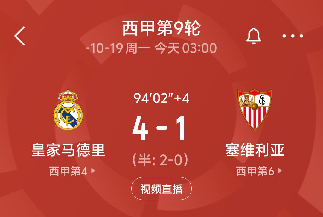 姆巴佩梅开二度
皇马4:1大胜塞维利亚
今夜西甲第九轮，焦点战无疑是皇马主场迎战