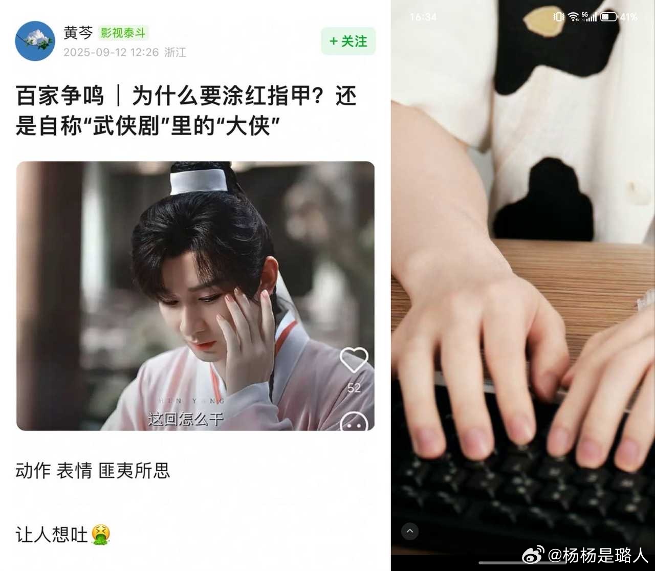 一言难尽 ​​​