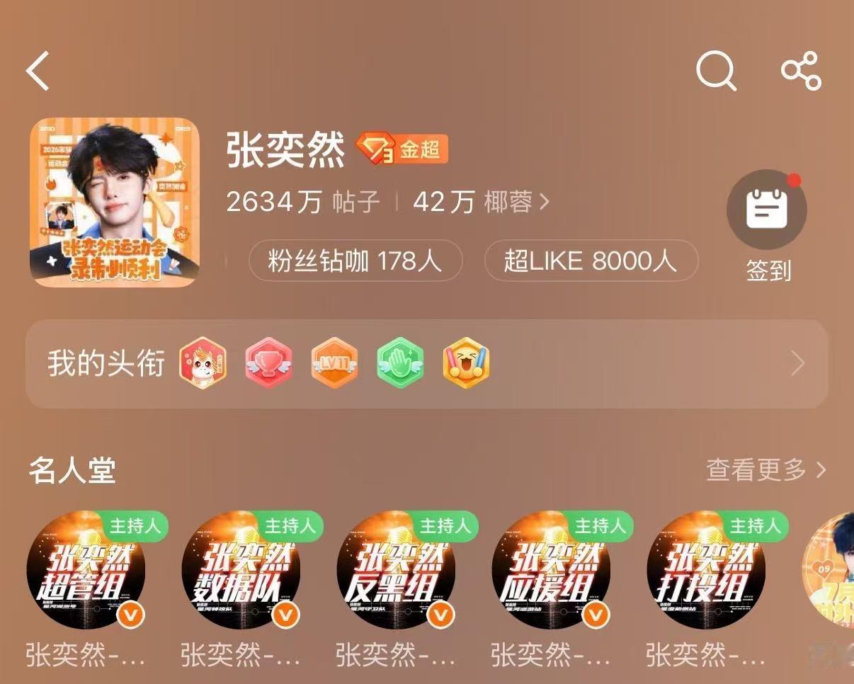 超like破8️⃣0️⃣0️⃣0️⃣‼️🥹向1w进发～今天破了双记录📝 