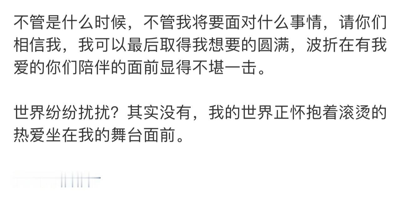 我永远信任你在无数个不知道朝哪个方向走的时候，在不知道到底该如何进入到下一步的时