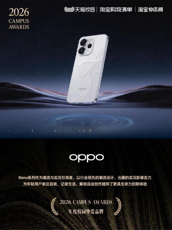 在智能手机行业“成本通胀+消费理性”的双重挤压下，OPPO Reno16与华为n